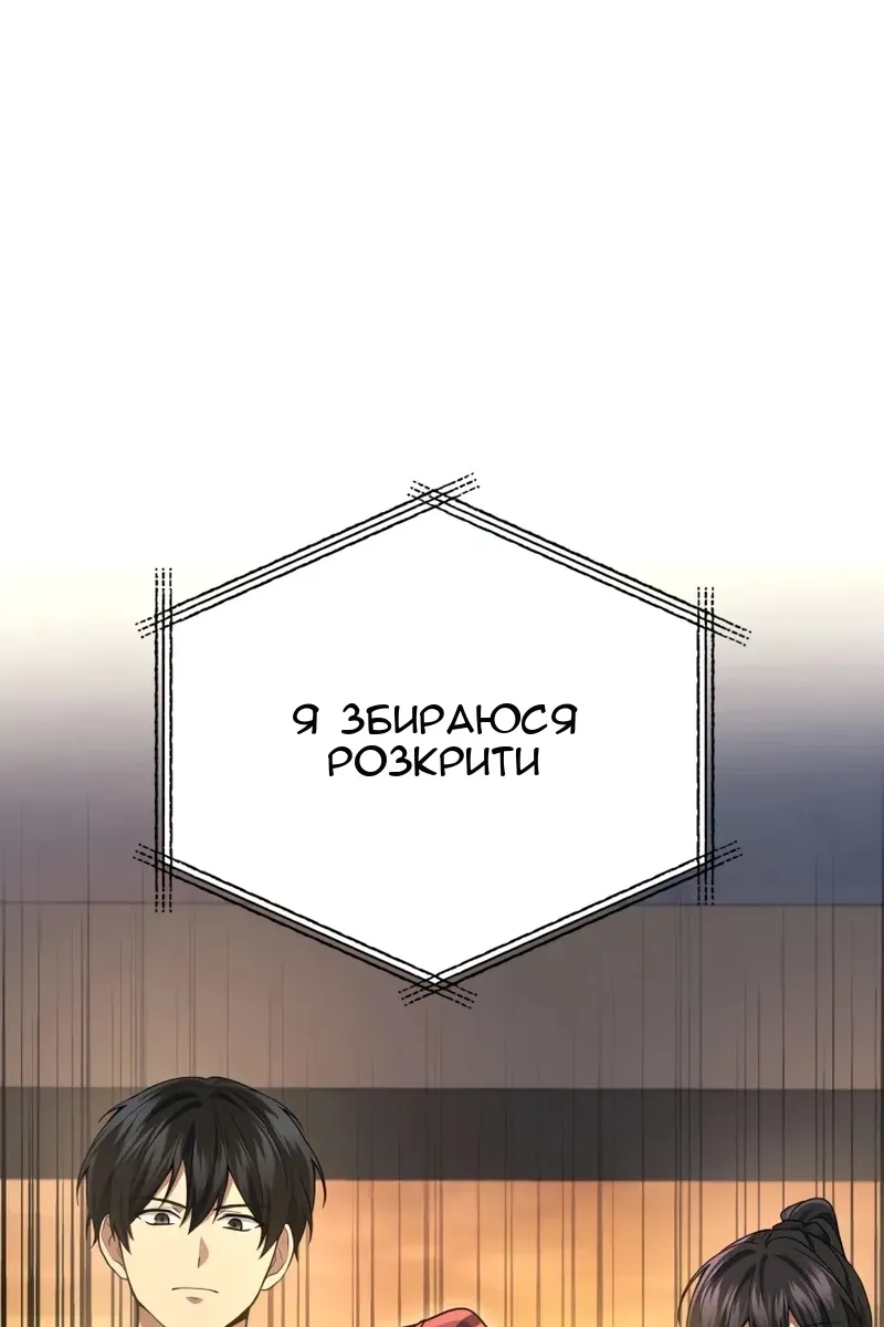 Сторінка 109