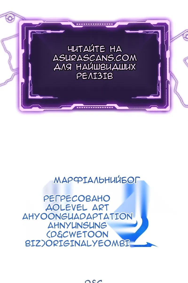 Сторінка 114