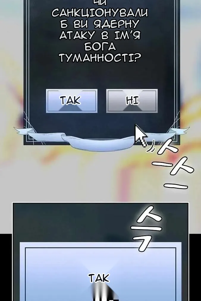 Сторінка 33