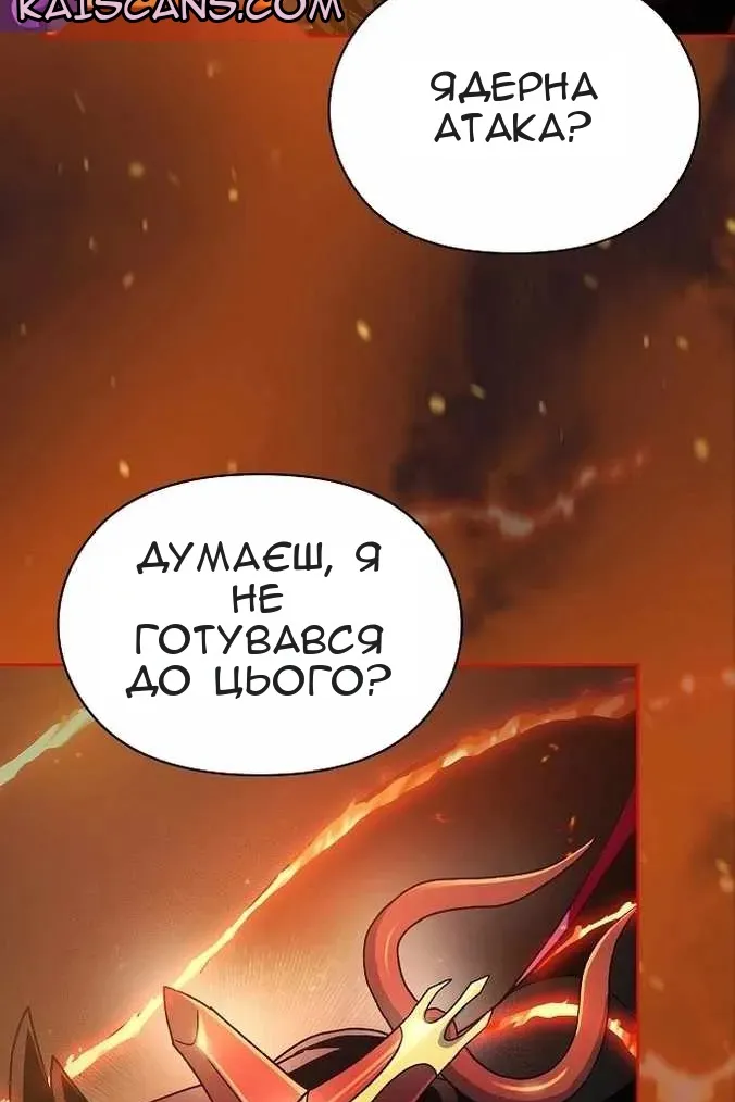 Сторінка 48