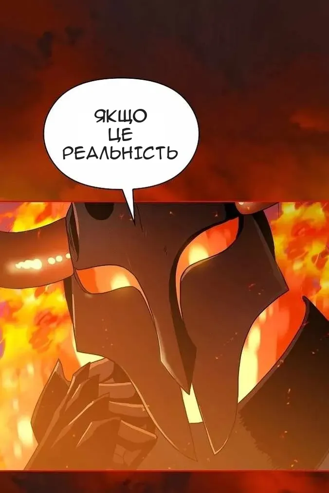Сторінка 76