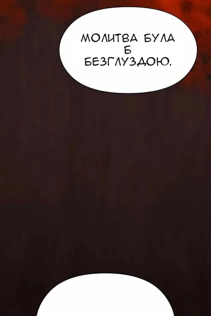Сторінка 77