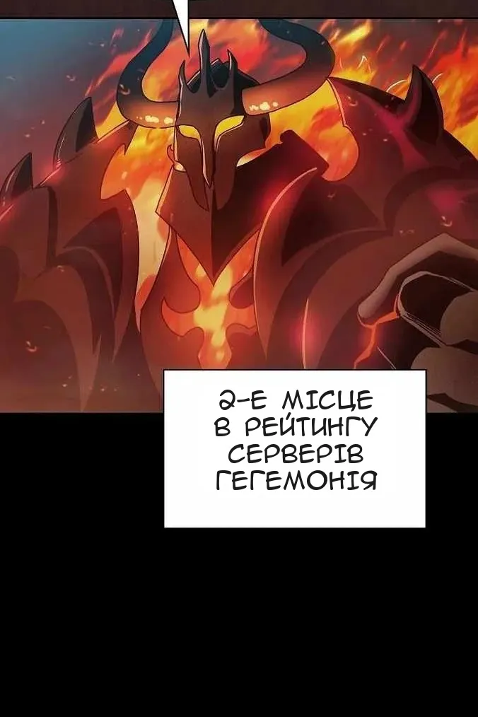 Сторінка 92