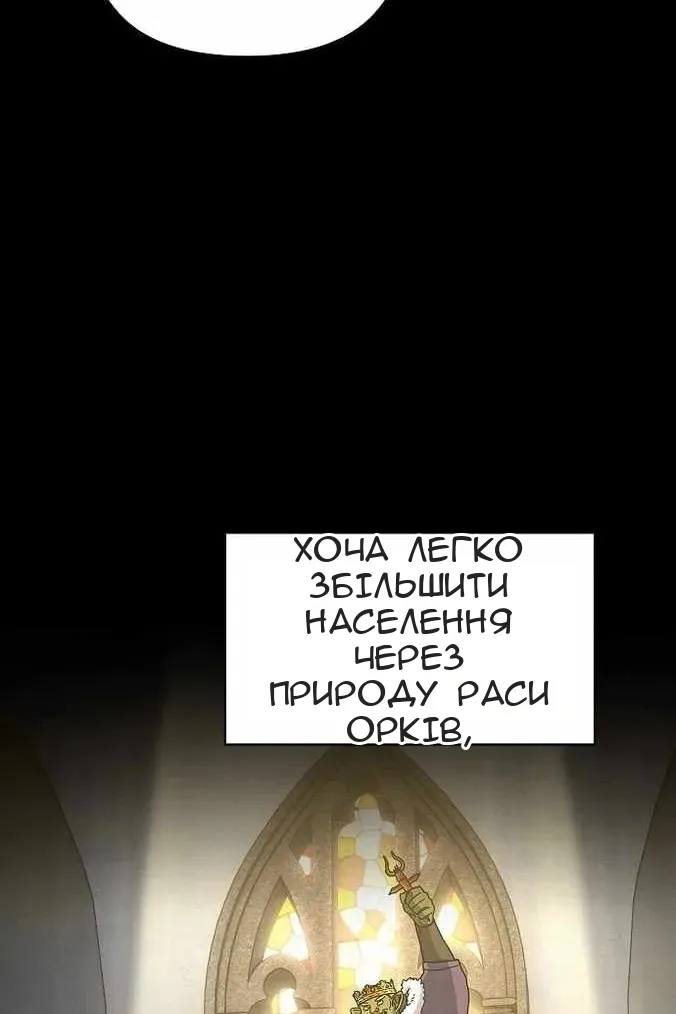 Сторінка 94
