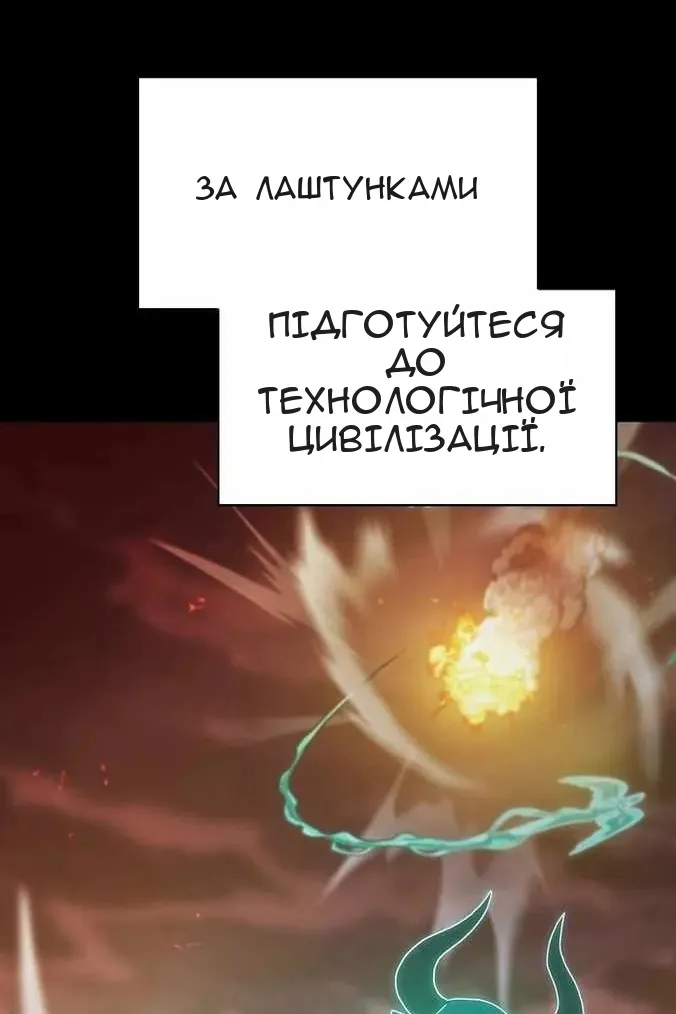 Сторінка 96
