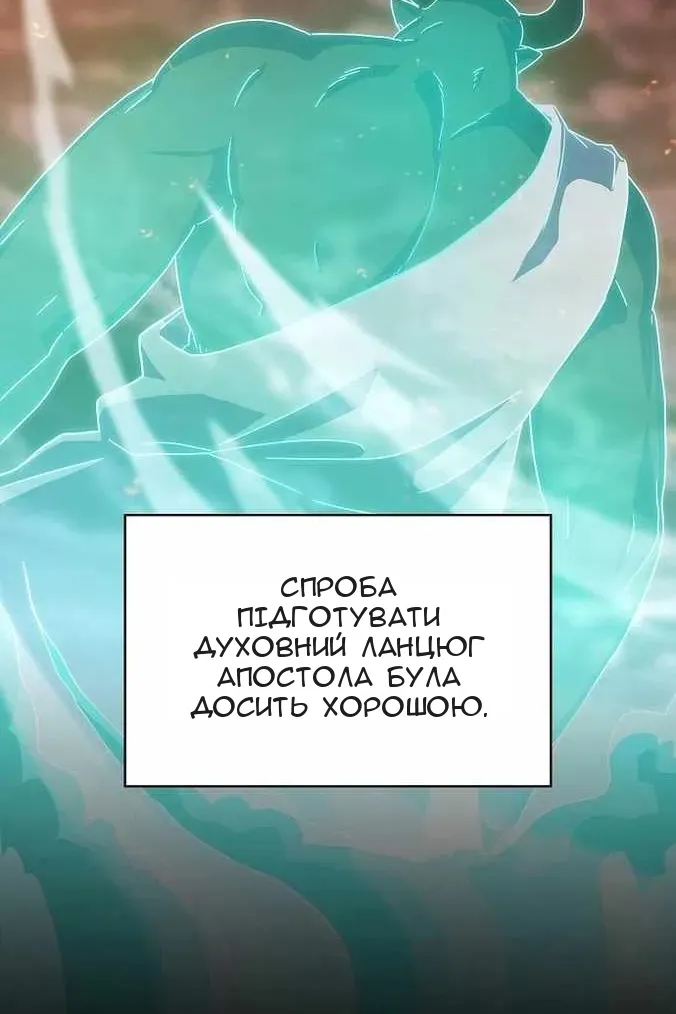 Сторінка 97