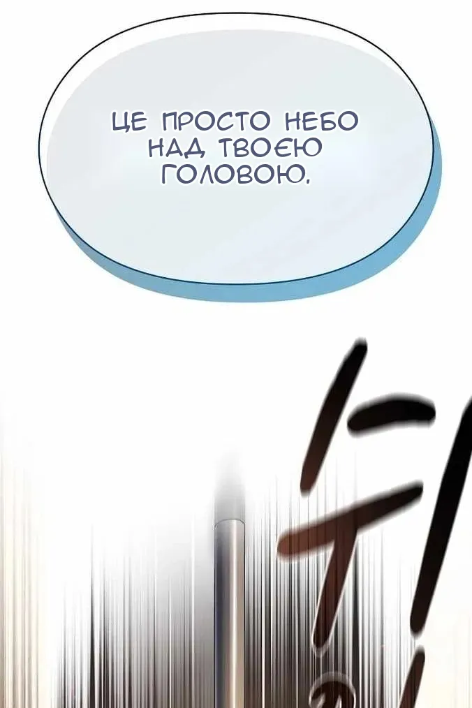 Сторінка 103