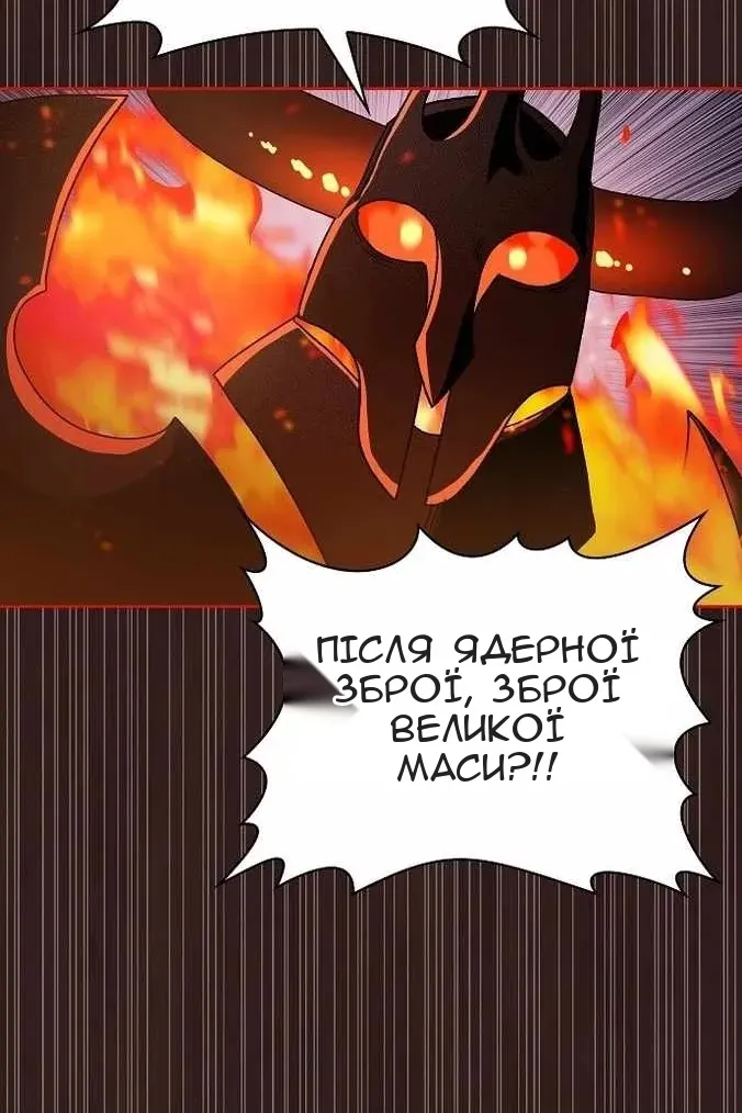 Сторінка 107