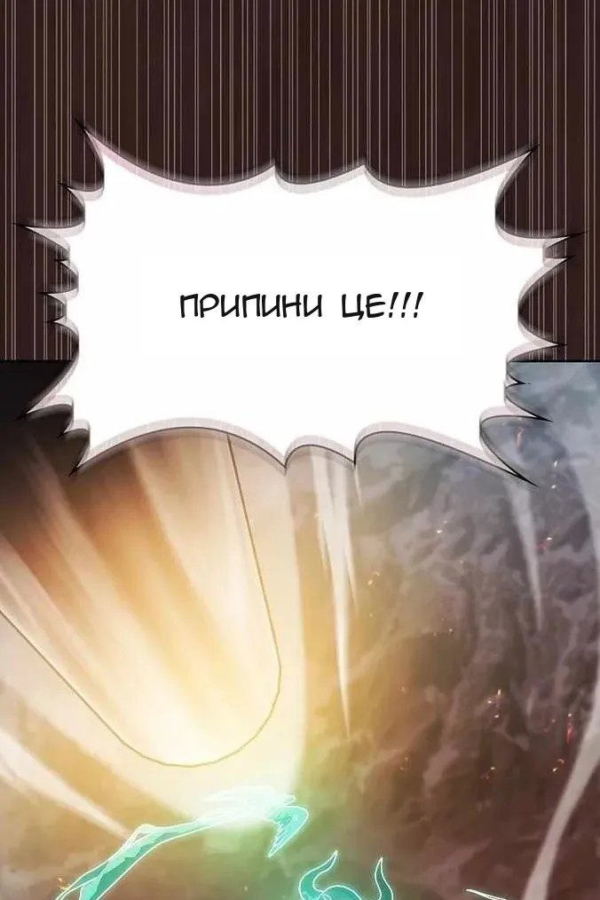 Сторінка 108