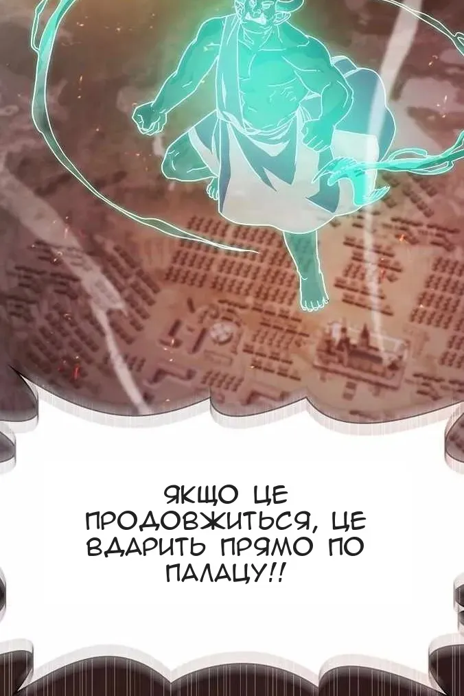 Сторінка 109