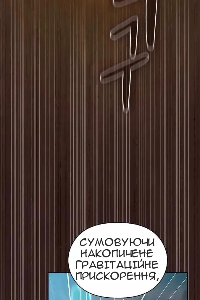 Сторінка 113