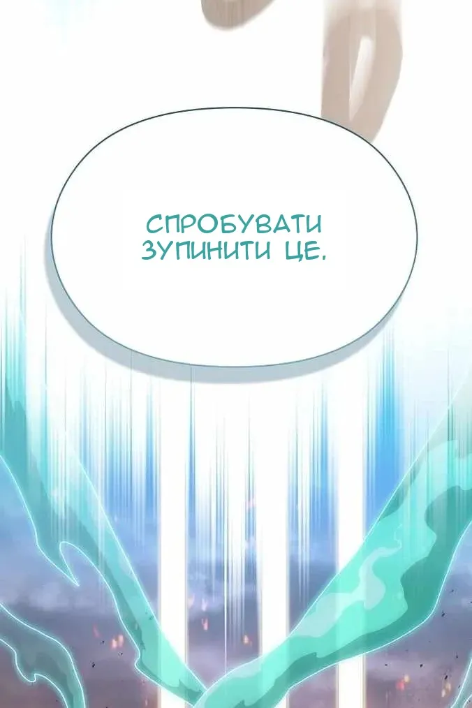 Сторінка 117