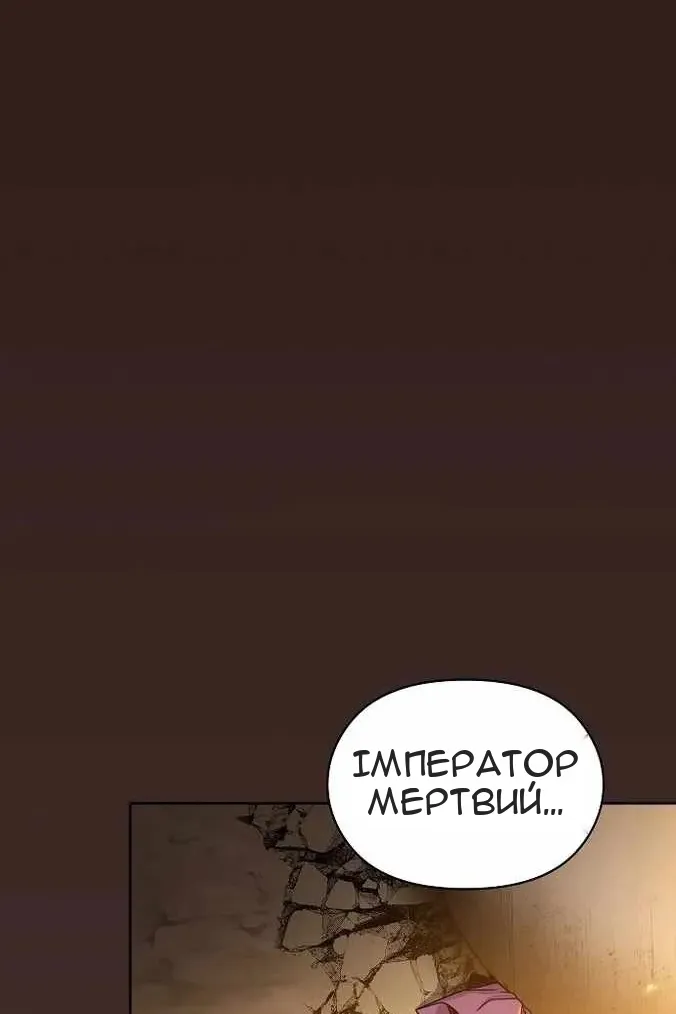 Сторінка 128