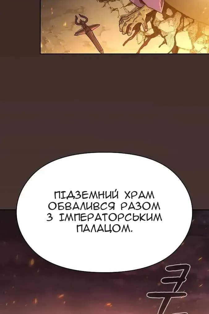 Сторінка 129