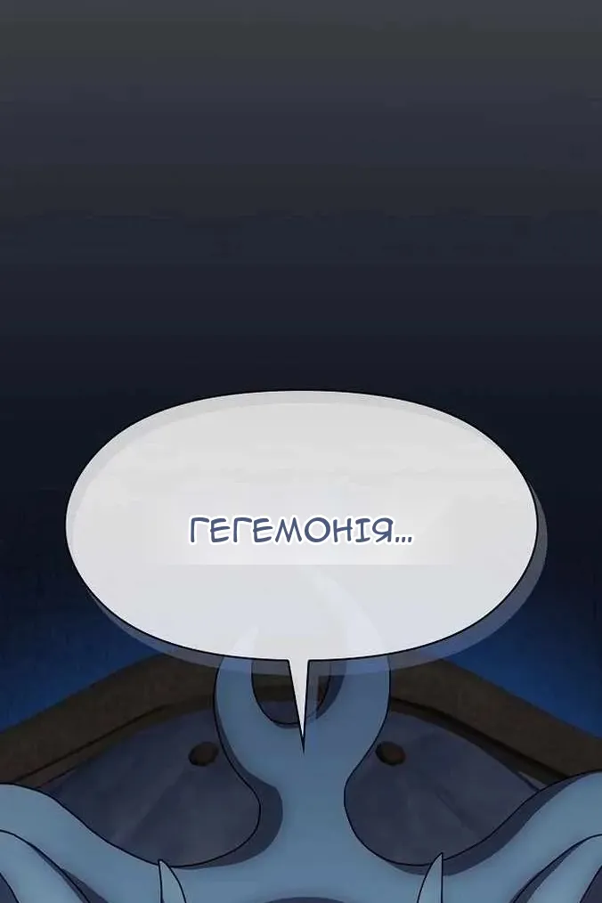 Сторінка 135