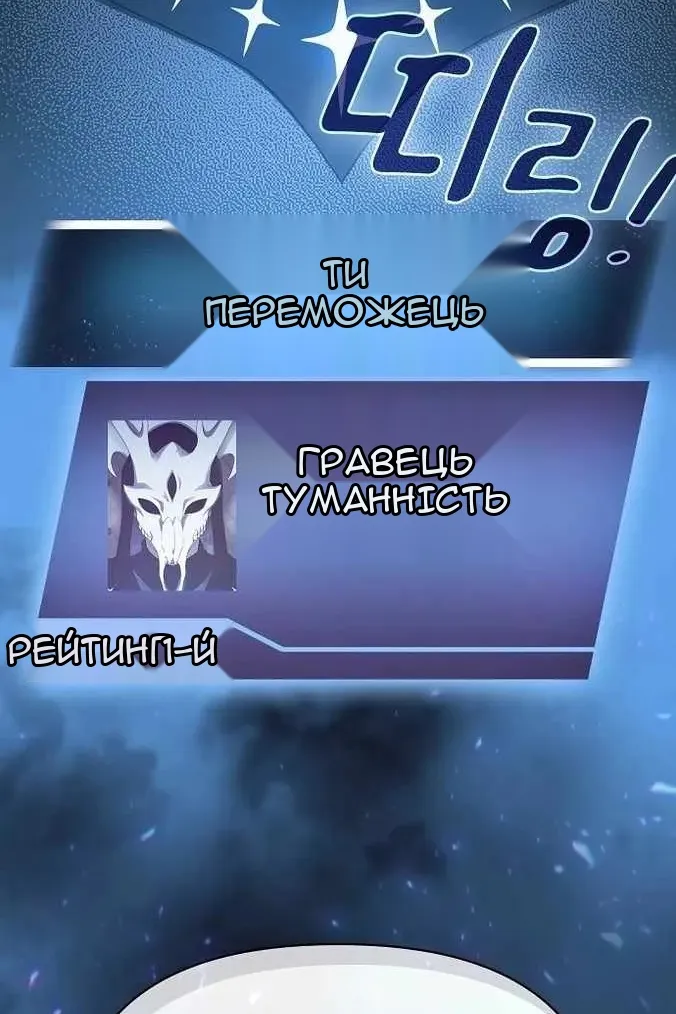 Сторінка 137