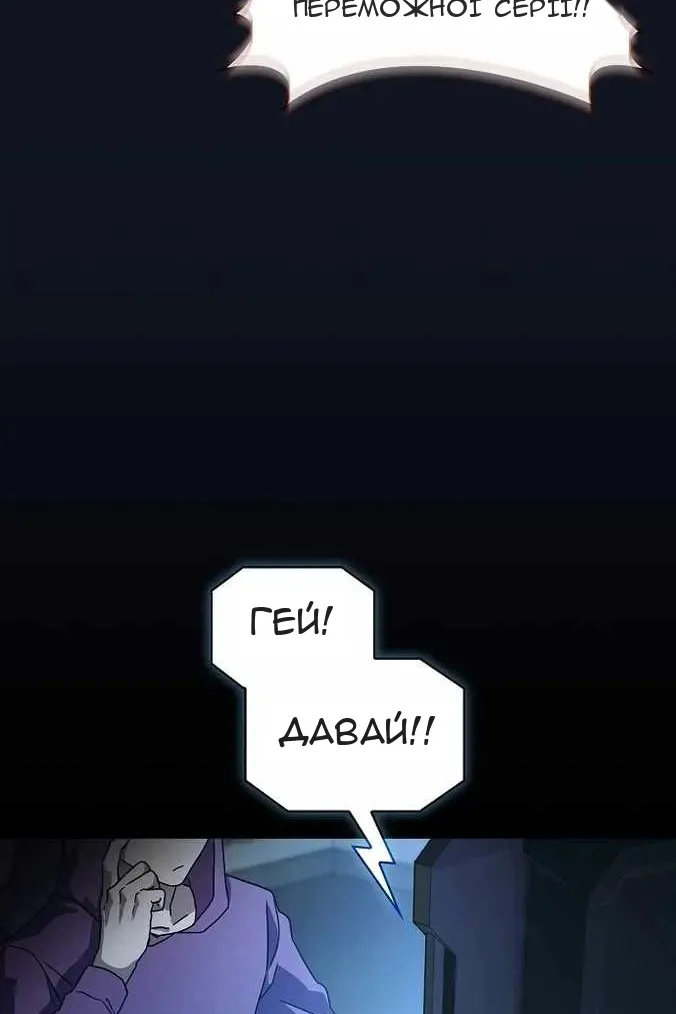 Сторінка 140