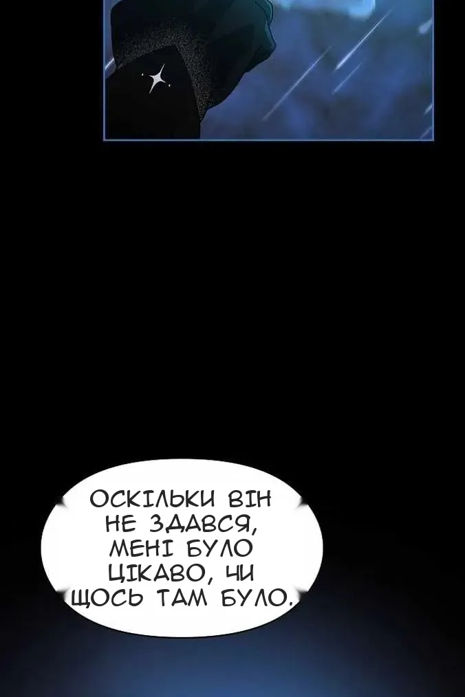 Сторінка 142
