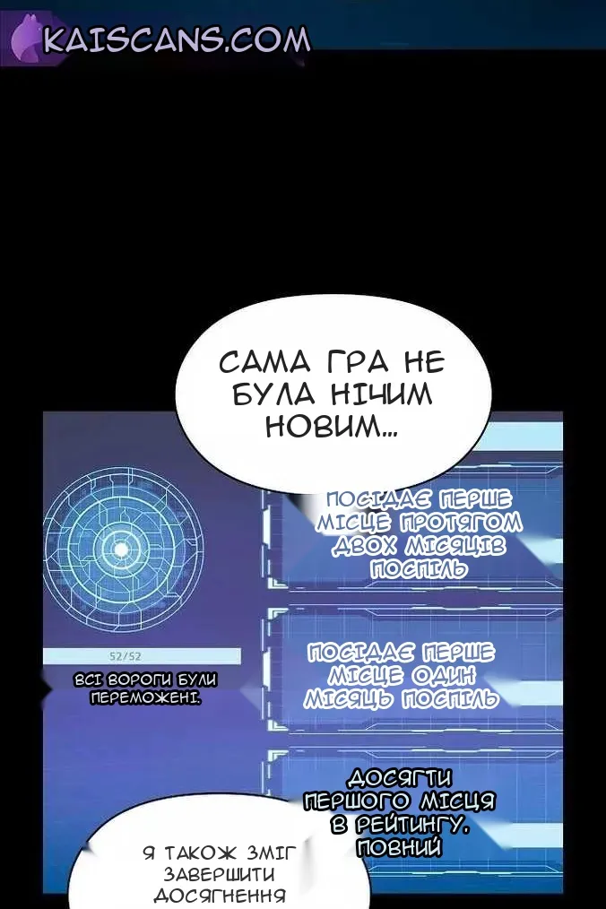 Сторінка 144