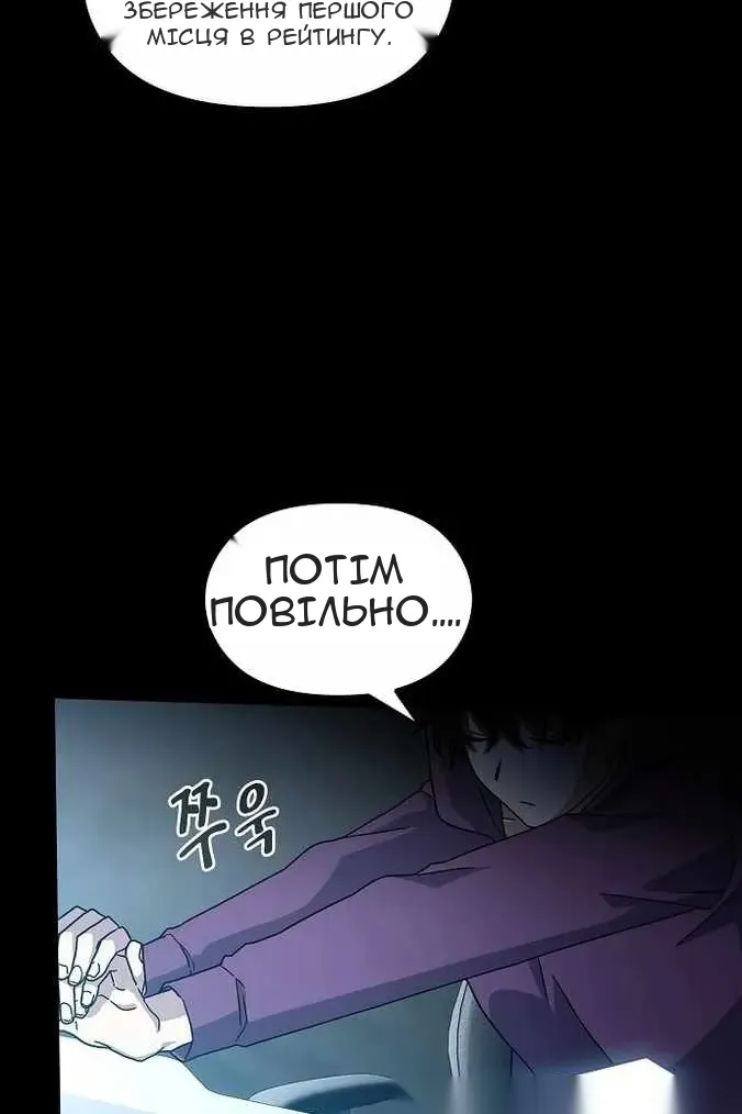 Сторінка 145