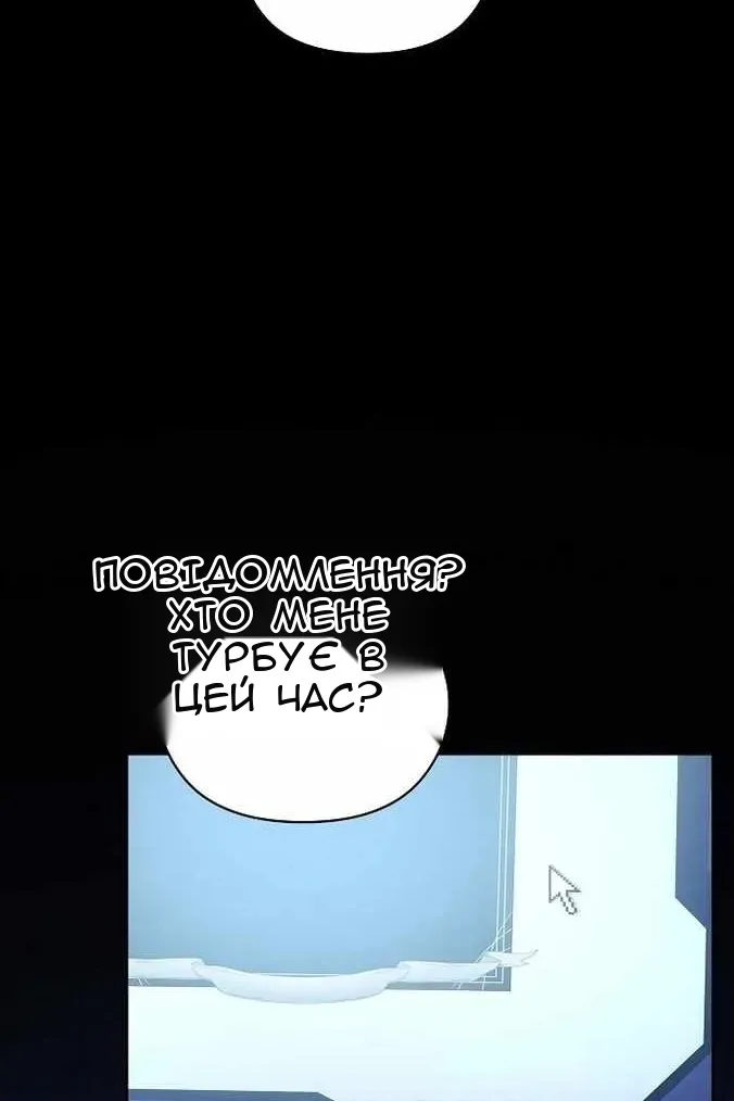 Сторінка 147