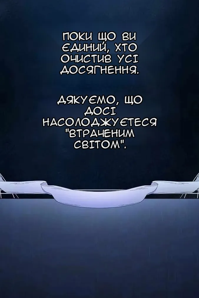 Сторінка 149