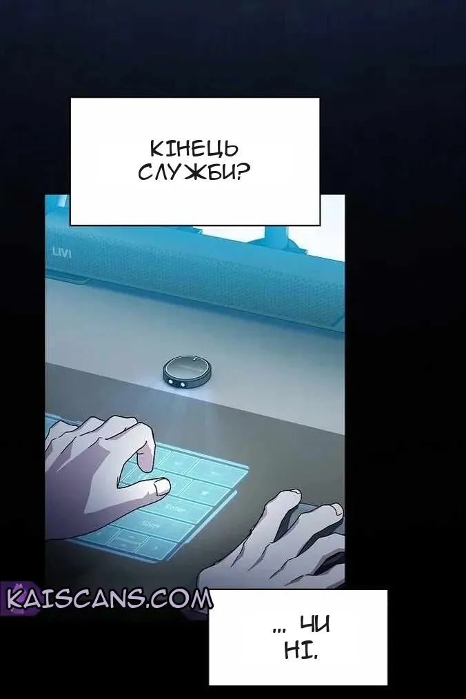 Сторінка 150