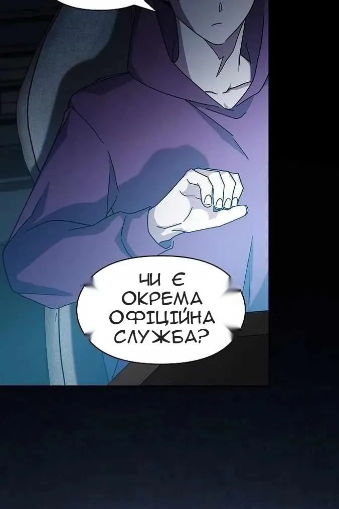 Сторінка 153