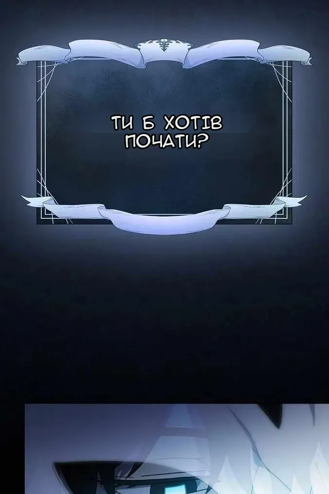 Сторінка 154