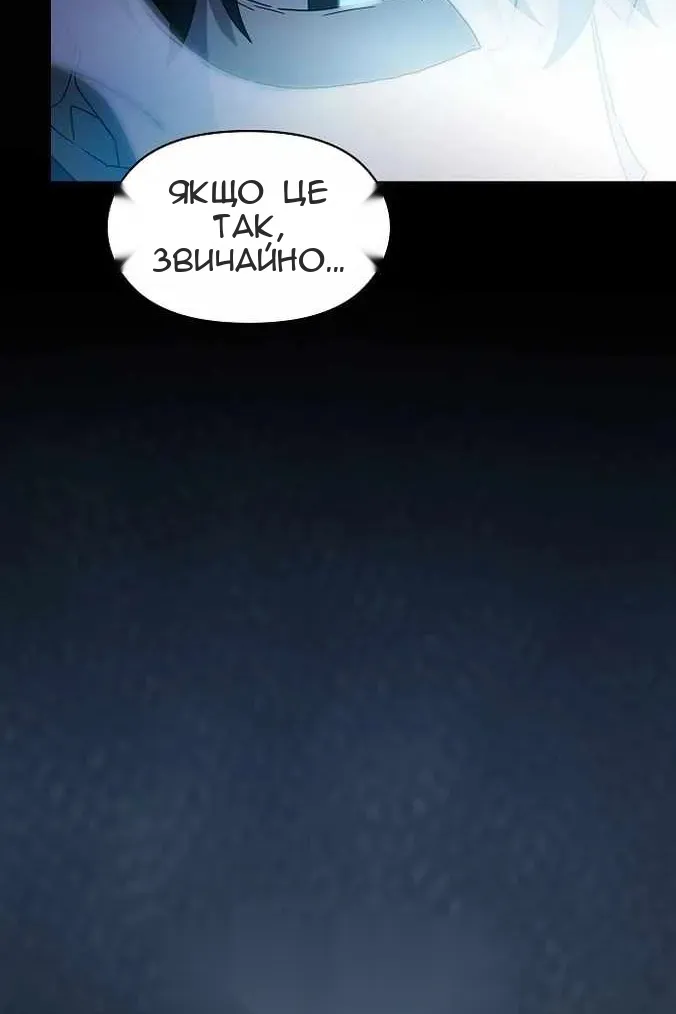 Сторінка 155