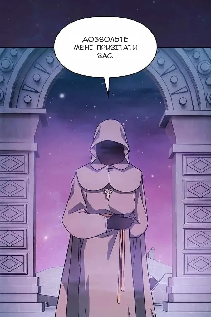 Сторінка 171