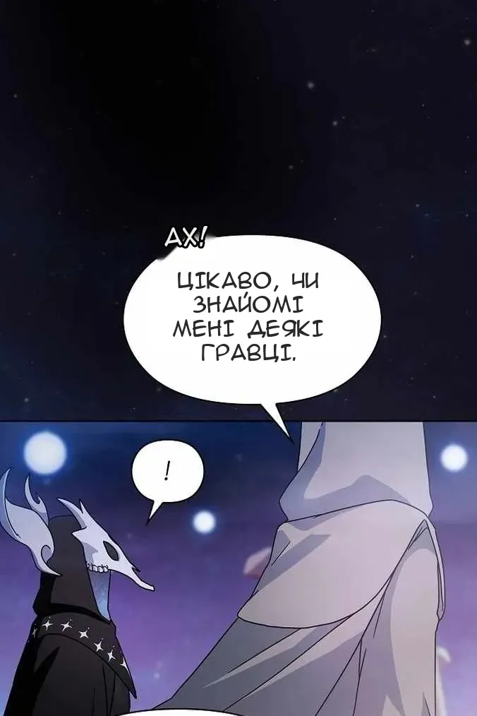 Сторінка 177