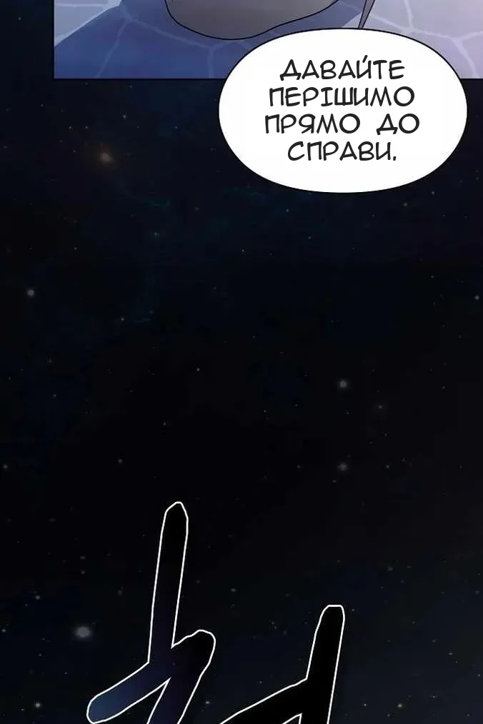 Сторінка 179