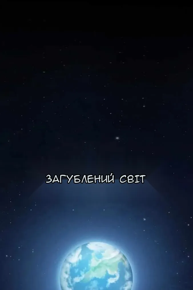Сторінка 185