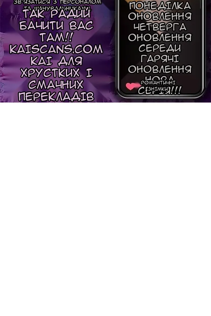 Сторінка 193
