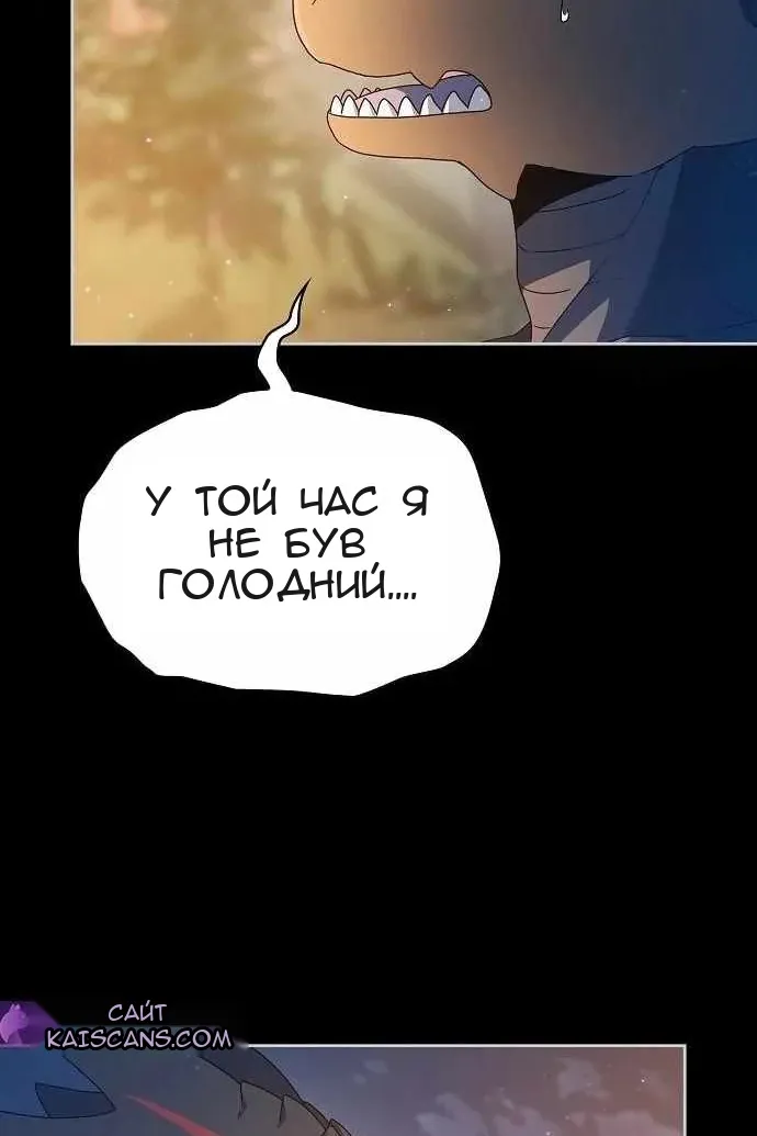 Сторінка 5