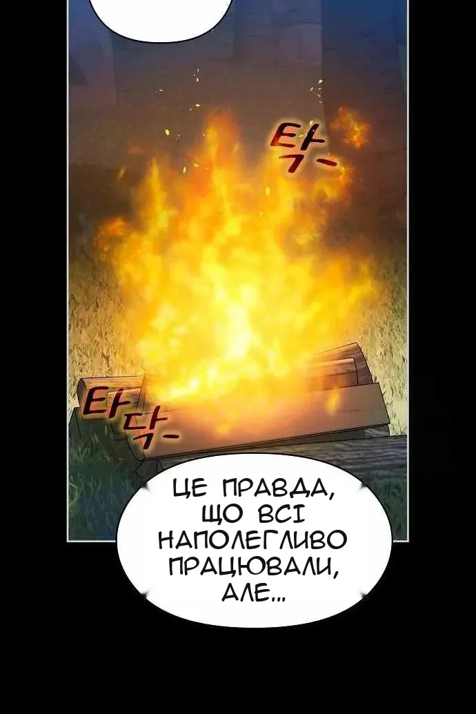 Сторінка 9