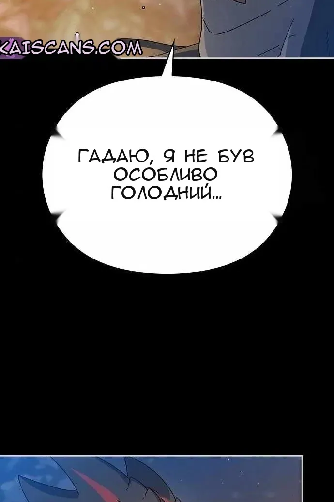 Сторінка 11