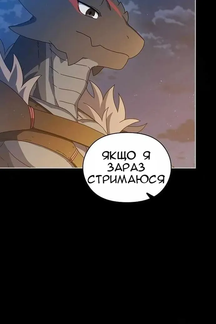 Сторінка 12