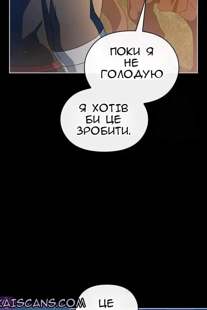 Сторінка 24