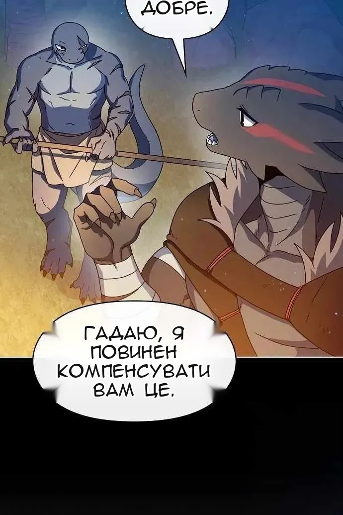 Сторінка 25