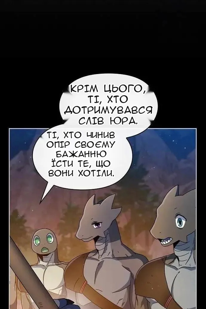 Сторінка 33