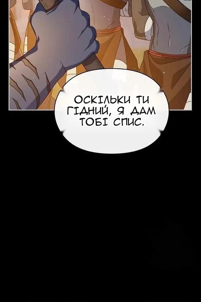 Сторінка 34