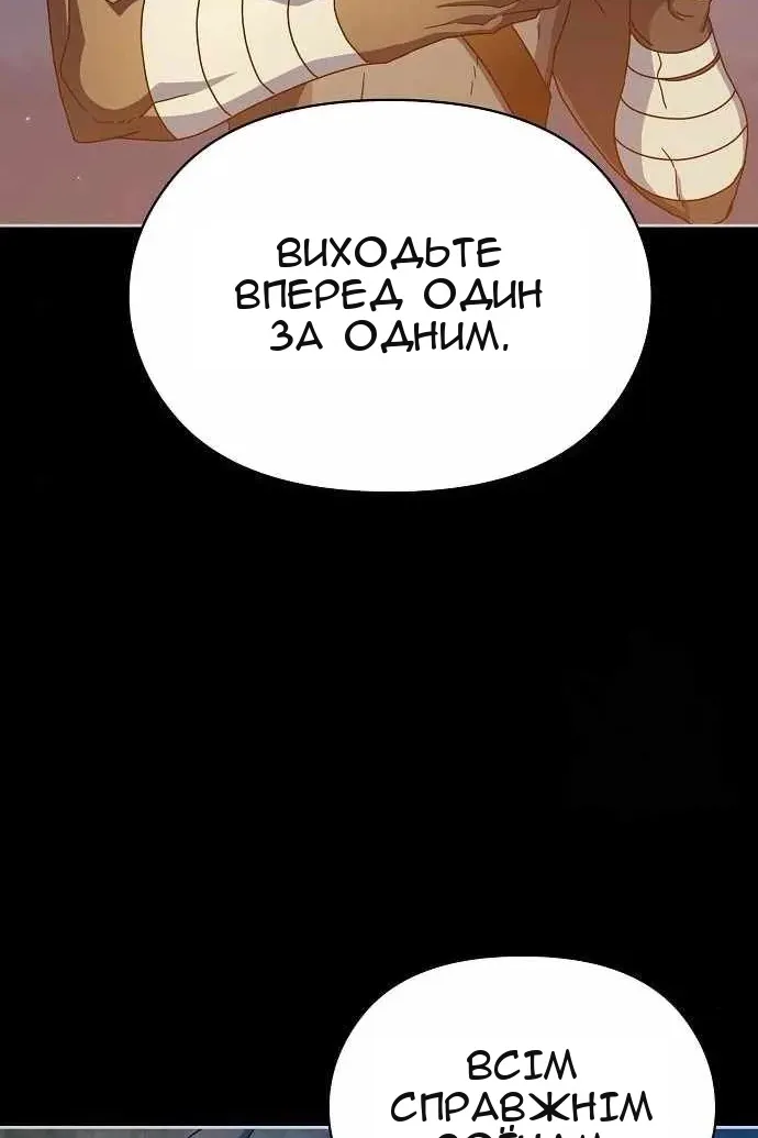 Сторінка 42