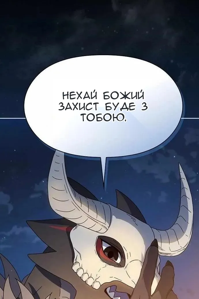 Сторінка 44