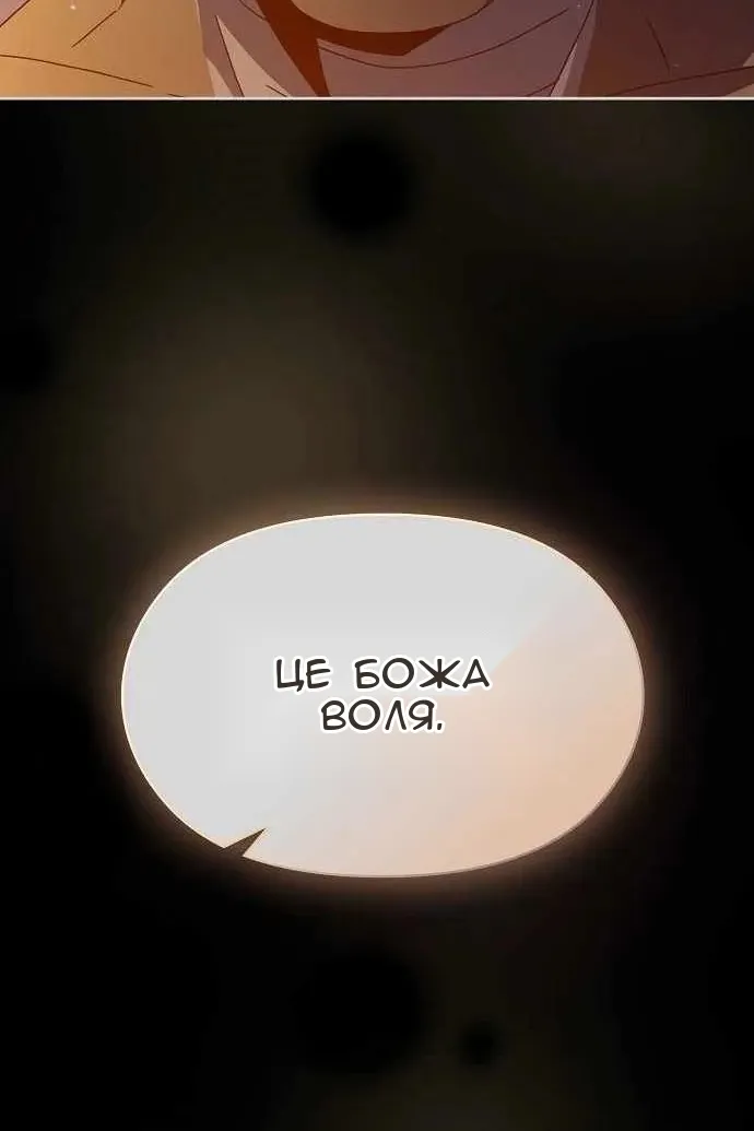 Сторінка 52