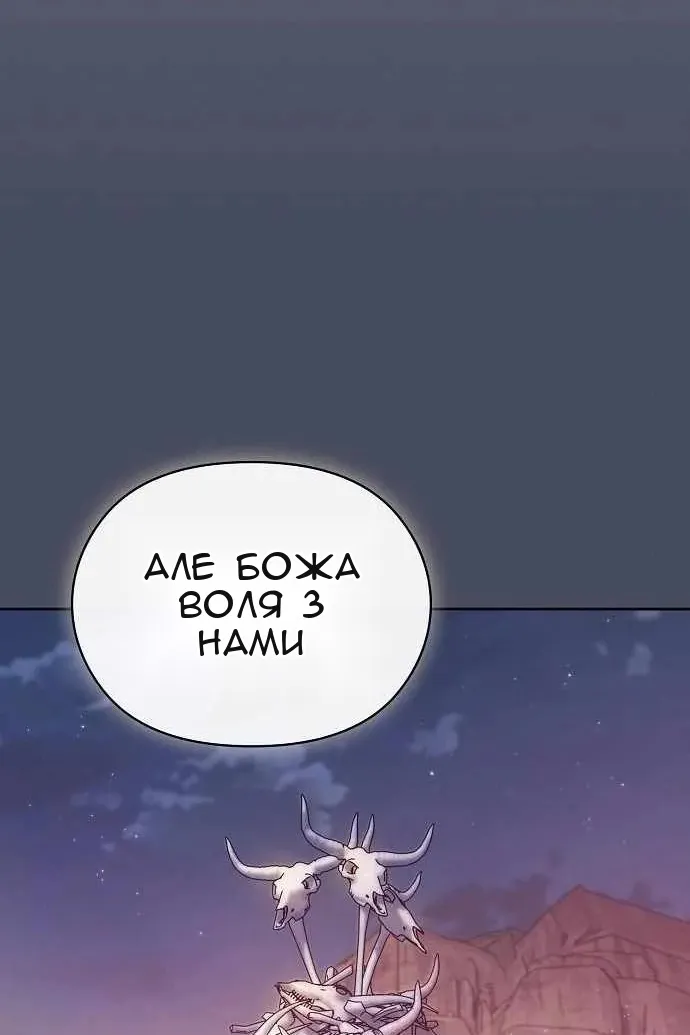 Сторінка 61