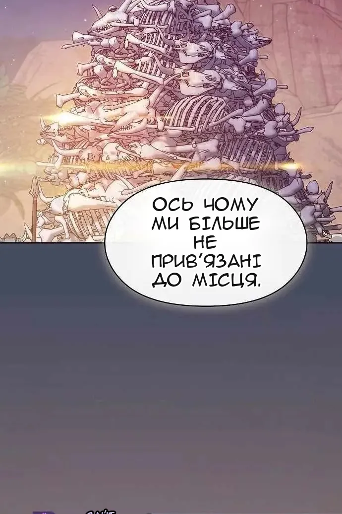 Сторінка 62