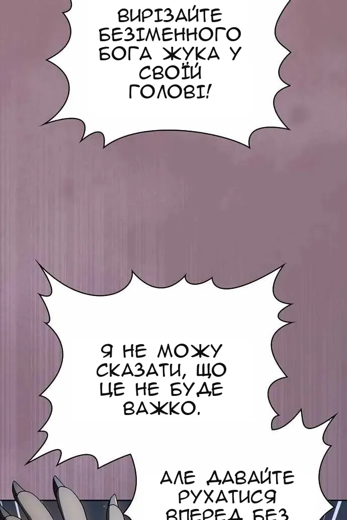 Сторінка 65