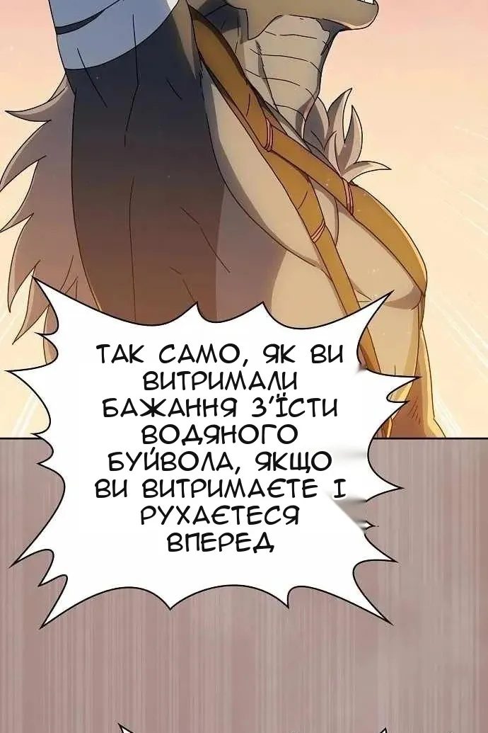 Сторінка 67